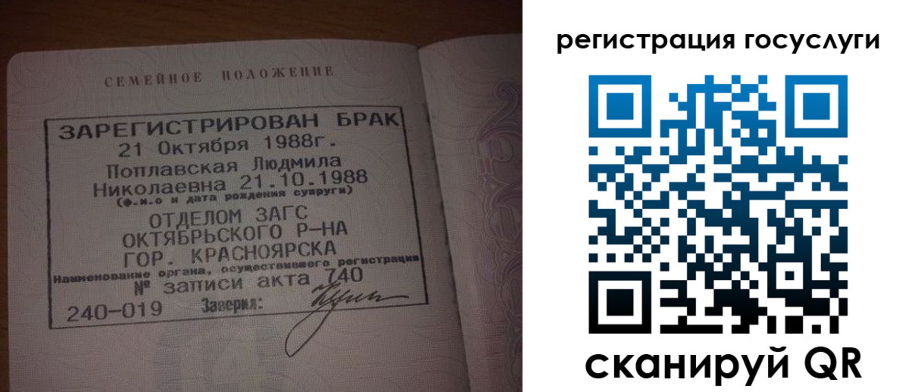 купить прописку в Сосенском